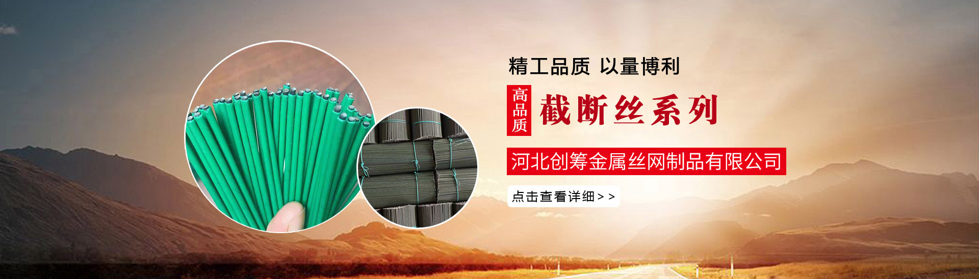 多年的經營過程中，不斷優化貨源渠道，使產品價格更具競爭力！