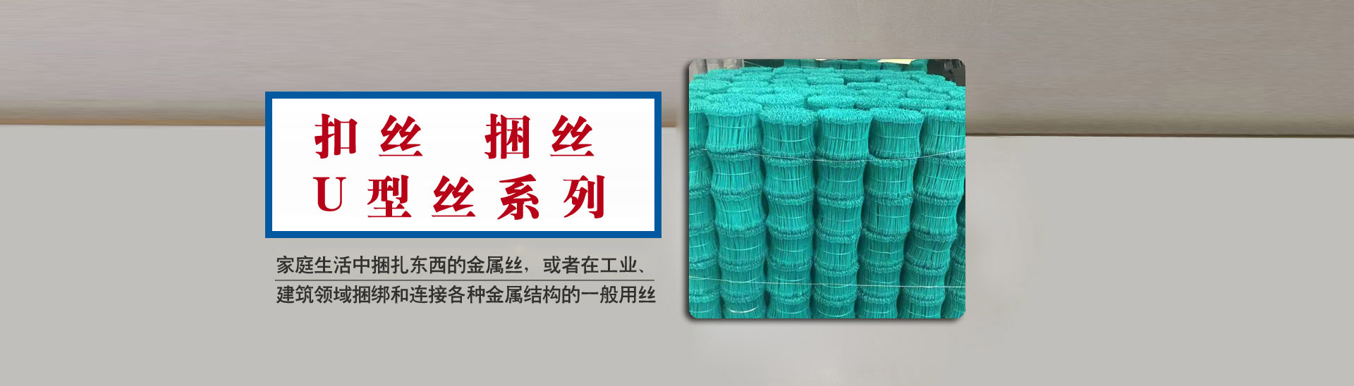 多年的經營過程中，不斷優化貨源渠道，使產品價格更具競爭力！